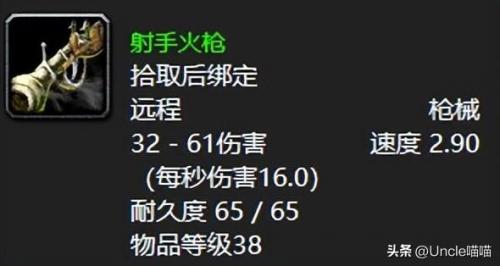 dnf60版本宠物装备(dnf异空间残片宠物装备)插图6