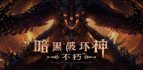 手游网络排行榜(角色扮演手游排行榜)插图2