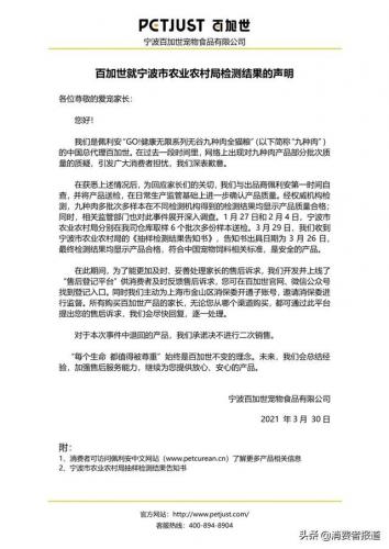 2014猫粮排行榜(十大最好猫粮)插图6