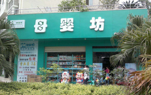 婴儿游泳加盟排行榜(婴儿游泳多少钱一次)插图5