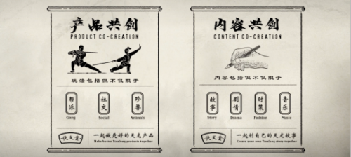 天龙八部手游新区开服表2021(新天龙八部手游什么时候上线)插图4