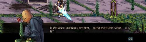 西岚旁边没有时空之门怎么办(dnf70版本时空之门怎么去)插图80