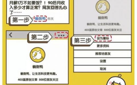 口哨手机铃声排行榜(口哨铃声)