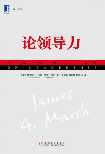 创业书籍排行榜(创业项目排行榜前十名)插图8