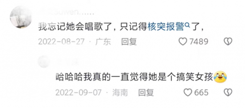 王菀之好听的歌(王菀之歌曲mp3百度云)插图4