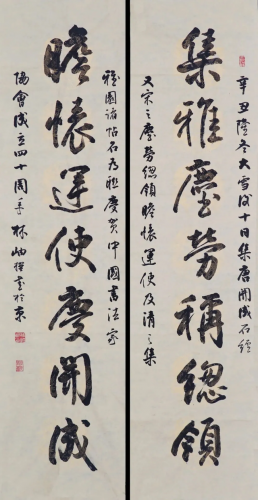 网络书法大神排名前十(中国书法家人气风云榜)插图10