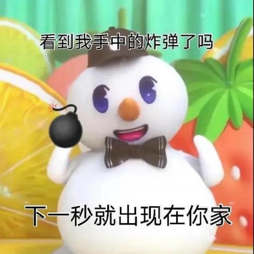 我今天去输液了(宝我去输液了什么意思)插图6