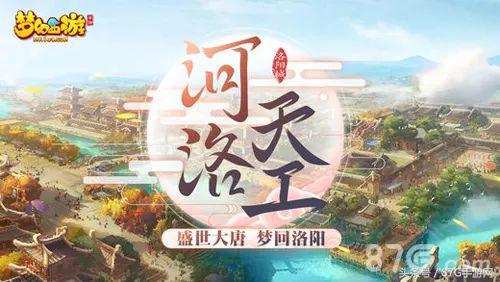 2019回合制手游排行榜(十大良心回合制手游)插图11
