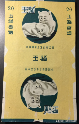 香烟等级排行榜(十大名烟)插图12