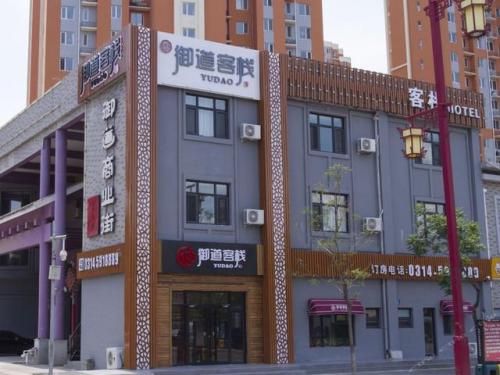 承德打折酒店排名前十(香格里拉酒店)插图9