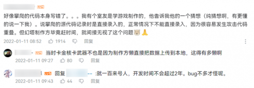 0氪玩家玩原神还是幻塔(幻塔零氪玩家现状)插图4