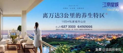 宜昌品牌广告排名前十(宜昌的宣传语)插图57
