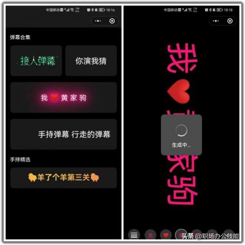 读心术小游戏(读心术猜人物小程序)插图3