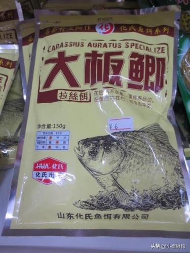 钓鱼小药排行榜(最香的钓鱼小药)插图15