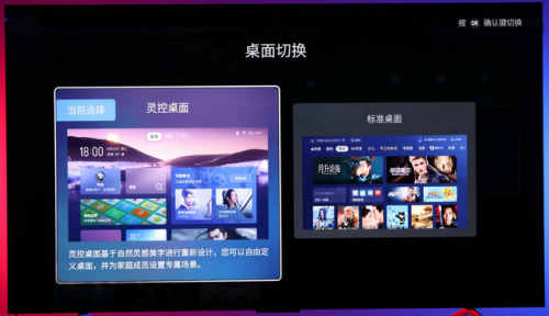 2014年电视品牌排行榜(液晶电视排名十大名牌)插图7