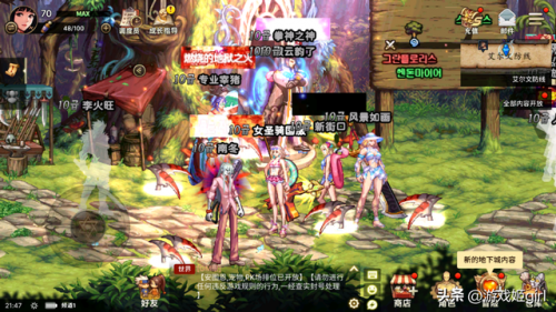 dnf女圣职圣骑士(地下城与勇士女圣骑士)插图6