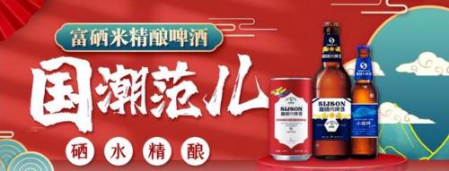 啤酒酵母粉品牌排行榜(啤酒酵母粉哪里有卖的)插图4