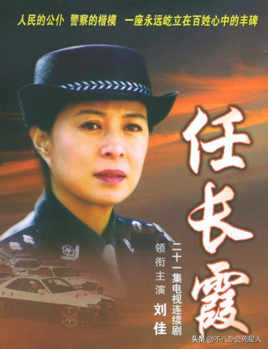 警察女演员排名前十(演过警察的女演员)插图19