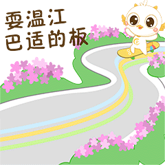 温江景点排行榜(温江旅游十大景点推荐)插图2