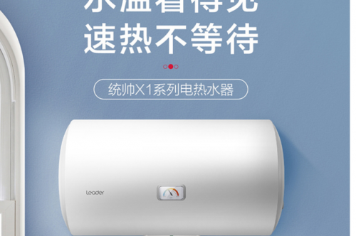 热水器世界品牌排行榜(热水器全球品牌前十名)插图2