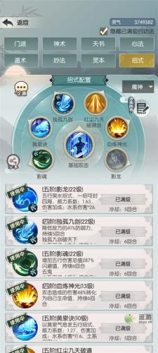 无极仙途魔神域第一关打法攻略(无极仙途灵渊兽域攻略)插图4