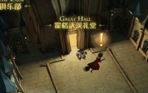 哈利波特魔法觉醒禁林战斗提示对应怪物分享(哈利波特对角巷)