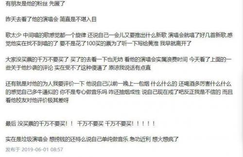驻马店吉他排名前十(哪里有驻马店西免费吉他谱)插图17