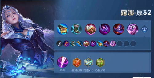 武器打野出装2021(s9剑圣打野出装)插图21