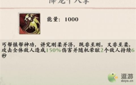 自创武林乔帮主怎么样(铁血武林2自创武学剑法)