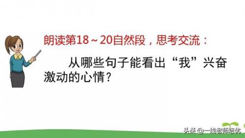 了望的读音(望是多音字吗)插图36
