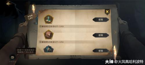 哈利波特魔法觉醒怎么获得金卡(哈利波特魔法觉醒ios)插图5