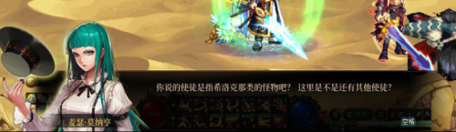 dnf镜像阿拉德开放时间(95镜像阿拉德怎么去)插图28