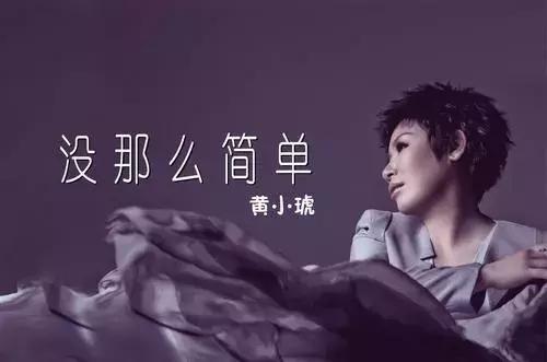 年轻的时候快乐那么简单是什么歌(人生的舞台是什么歌曲)插图1