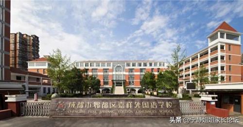 成都嘉祥外国语学校(成都树德中学国际部)插图5
