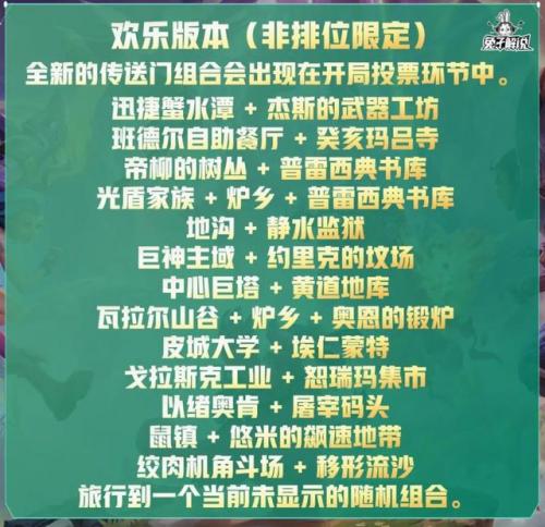 剑姬改版前技能介绍(剑姬重做之前技能)插图3
