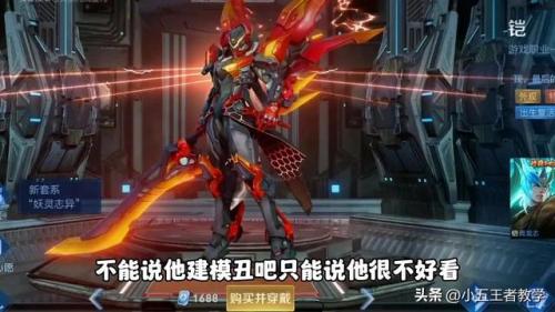 王者难看的阵容搭配怎么样(王者荣耀最佳阵容搭配)插图3