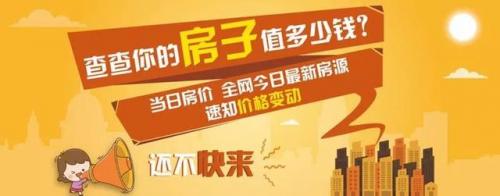 哈尔滨单双号(哈尔滨有限号出行吗)插图4