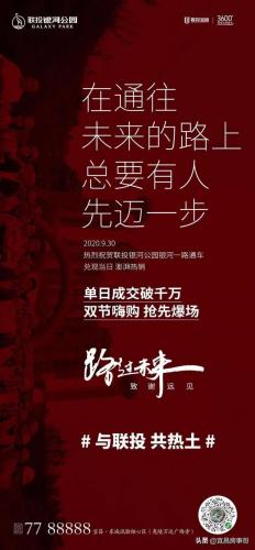 宜昌品牌广告排名前十(宜昌的宣传语)插图100