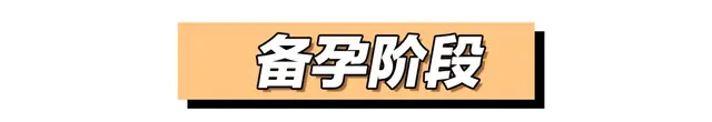 备孕软件排行榜(备孕知识什么软件最好)插图1