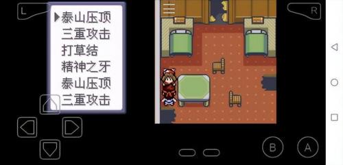 口袋妖怪金银技能大全(gbc金银所有技能代码)插图4