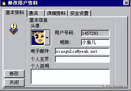 诺顿2013激活码(诺顿杀毒密钥)插图32