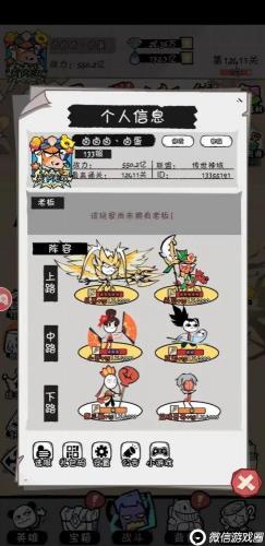 英雄联盟藏品图标打不开(lol藏品里的图标打不开是什么原因)插图