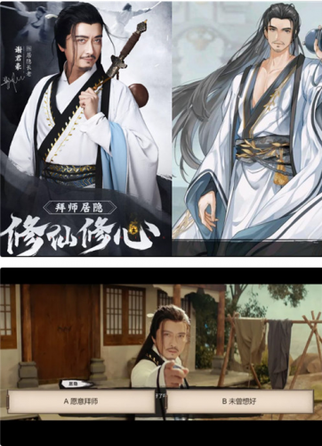 切入细分赛道，小牛互娱布局游戏业务再下一城(小牛赛道版)插图4