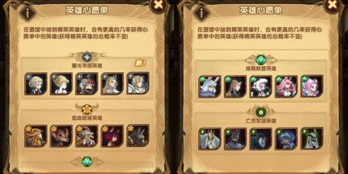 剑与远征远古封印怎么过(剑与远征封魔之剑路线图)插图4