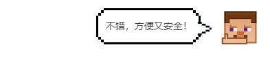 我的世界自动电梯(mc指令大全软件)插图14