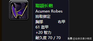 玛拉顿在哪个位置(魔兽世界玛拉顿可汗在哪)插图39
