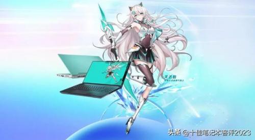 电脑排行榜2014前十名(电脑排行榜最新)插图3