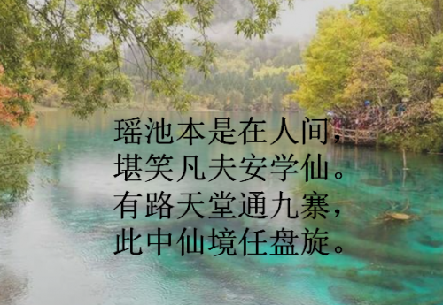 冬季九寨沟旅游攻略(泸沽湖旅游攻略)插图12