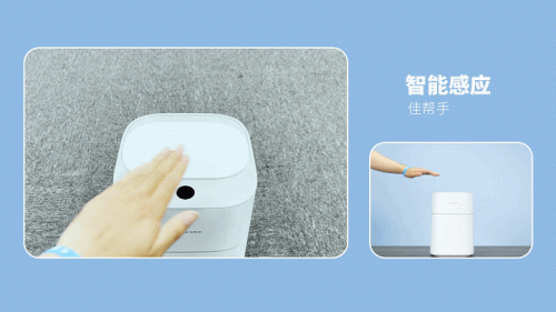 十大感应垃圾桶排行榜(感应垃圾桶哪款最好)插图12