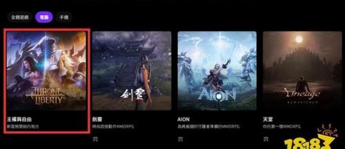 王权梦幻王国秘籍(王权2幻想王国 攻略)插图5